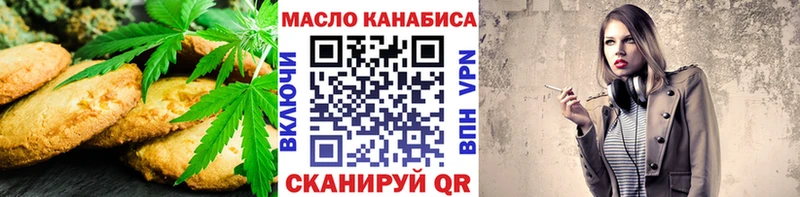 Canna-Cookies марихуана Дыгулыбгей