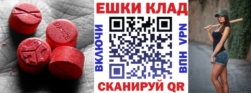 omg зеркало  Дыгулыбгей  Ecstasy DUBAI 