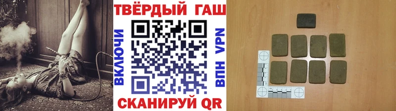 kraken рабочий сайт Дыгулыбгей ГАШИШ гашик
