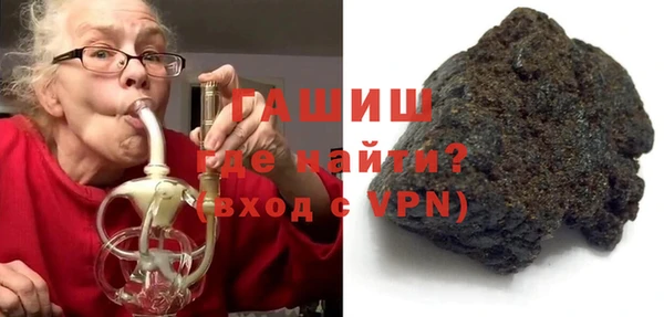 гашиш Лагань