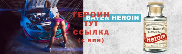 Альфа ПВП Лабытнанги
