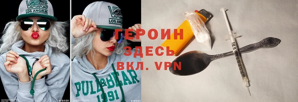 метадон Ладушкин