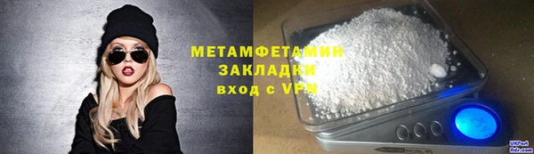 Альфа ПВП Лабытнанги