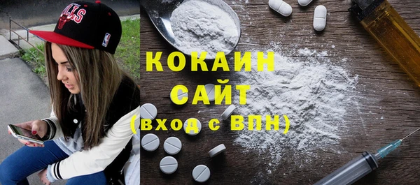 Альфа ПВП Лабытнанги