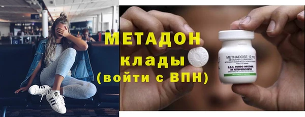 метадон Ладушкин