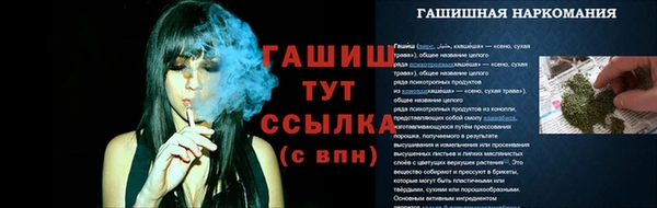 гашиш Лагань