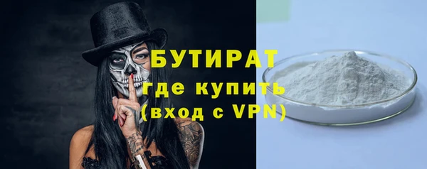 метадон Ладушкин