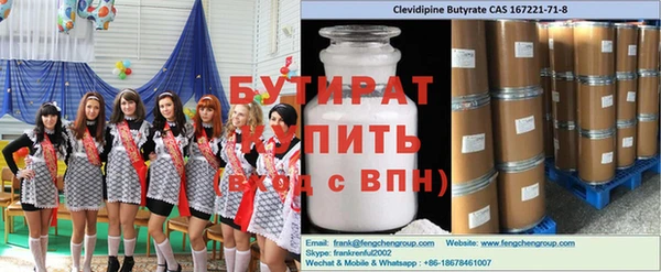 Альфа ПВП Лабытнанги