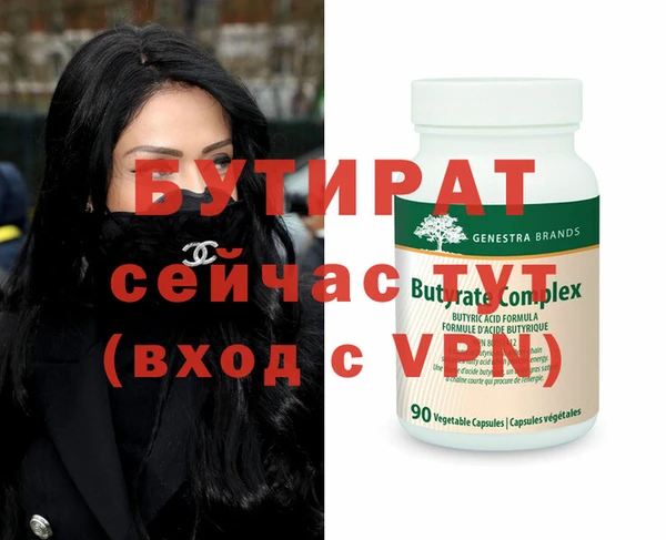 метадон Ладушкин