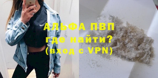 Альфа ПВП Лабытнанги