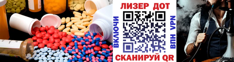 хочу   Дыгулыбгей  Лсд 25 экстази кислота 