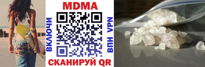 МДМА молли  Дыгулыбгей 