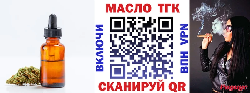 Дистиллят ТГК вейп с тгк  Дыгулыбгей 